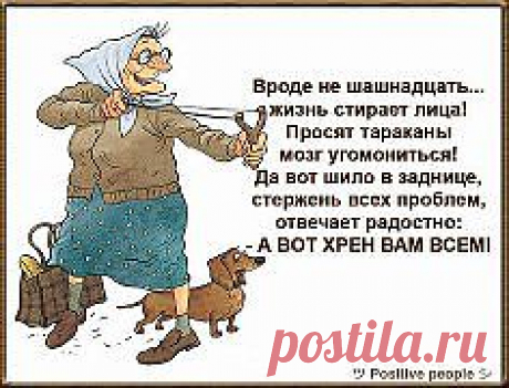 Одноклассники