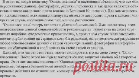 (49) Одноклассники