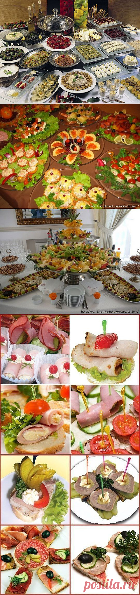 ФУРШЕТ несколько рецептов.