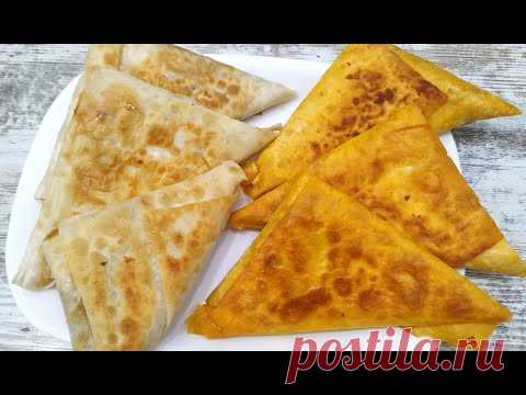 БЫСТРАЯ ☑️ ЛЕНИВАЯ САМСА с КУРИЦЕЙ на СКОВОРОДЕ