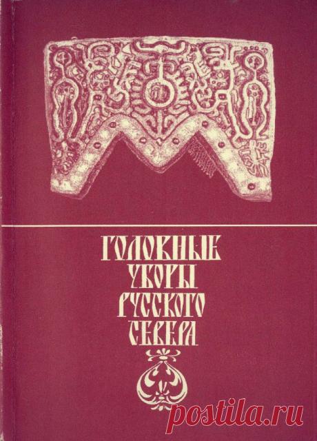 Книга здесь https://vk.com/wall-56924145_622