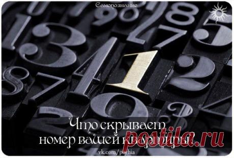 Самопознание | Эзотерика