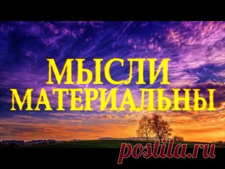 Очень добрый стих "Не планируй неудачу" Валентина Лескова Читает Леонид Юдин