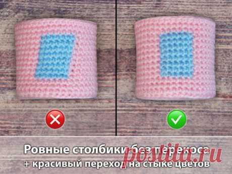 Ровные столбики без перекоса, стык между цветами | Журнал Ярмарки Мастеров