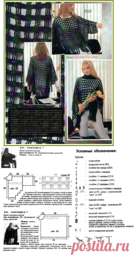 кардиган | Записи с меткой кардиган | Дневник Vanessa
