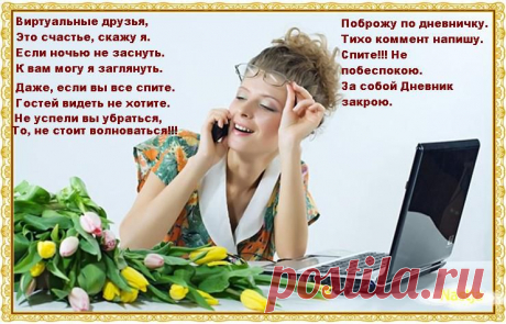 Привет. друг