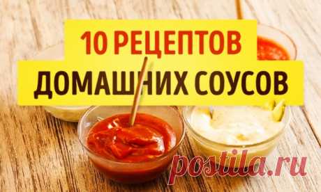10 соусов, которые подарят новое звучание привычным блюдам