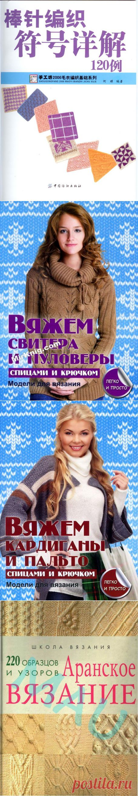 -ВЯЗАНИЕ ДЛЯ НАЧИНАЮЩИХ | Записи в рубрике -ВЯЗАНИЕ ДЛЯ НАЧИНАЮЩИХ | Дневник Natali_Vasilyeva