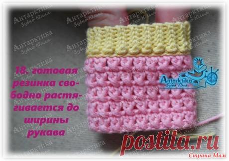 МК вязания крючком резинки от полотна соединительными столбиками (от Антарктики). / Страна Мам