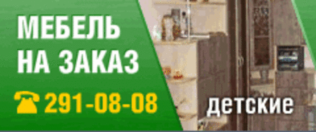 Доска объявлений. Холодильные Витрины Бу - бесплатные объявления в Новосибирске