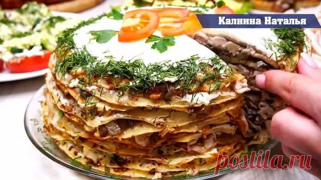 Закусочный торт 