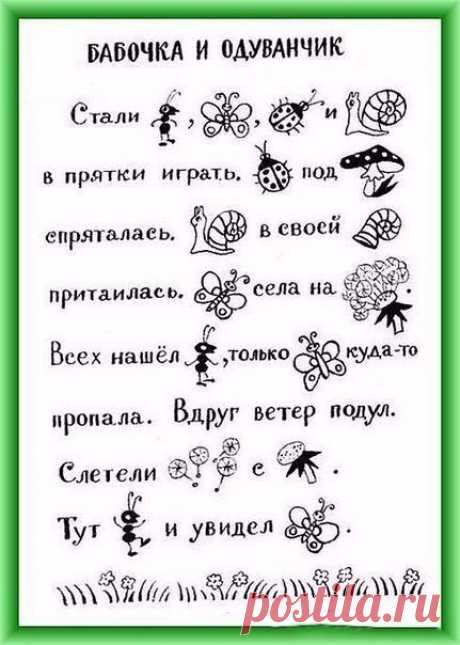 (10) Одноклассники