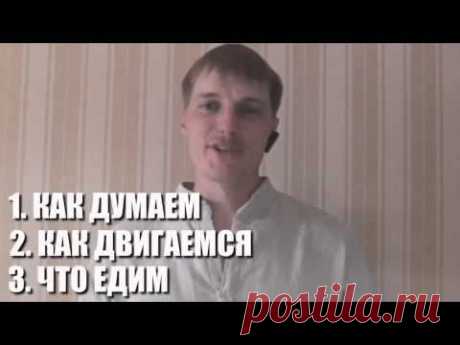 Правдивая история похудения от Антона Гончарова! | Система активной самообороны Булат
