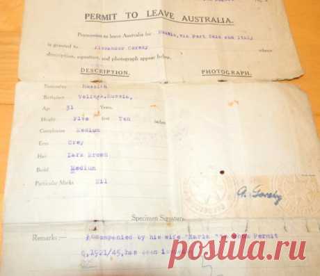 Разрешение на выезд из Австралии 1921