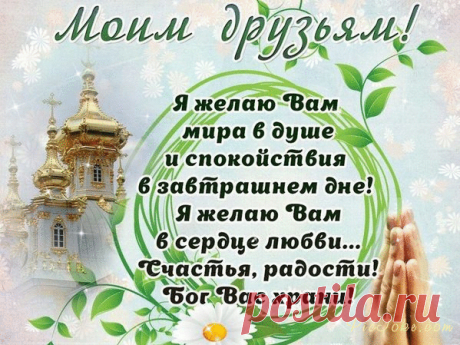 (1) Одноклассники