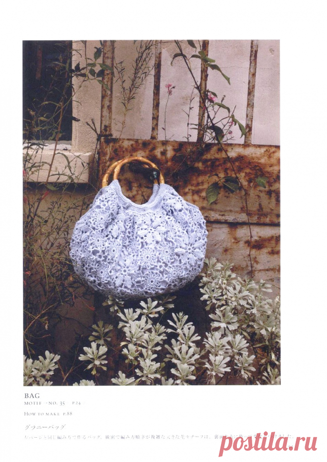 50 Crocheted Motifs and 22 Works.