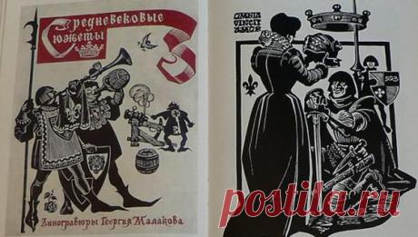 линогравюры малакова - Поиск в Google
