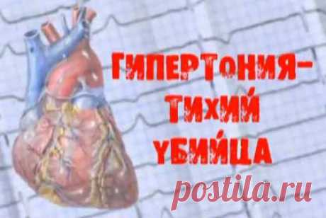 Как выбрать лекарство от гипертонии - общие принципы. Сайт о лечении гипертонии. Учим, как снизить давление до нормы