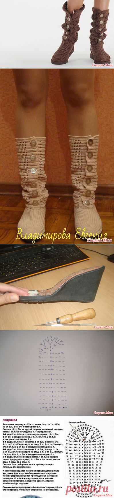 Предлагаю связать сапоги на лето - Вяжем вместе он-лайн - Страна Мам