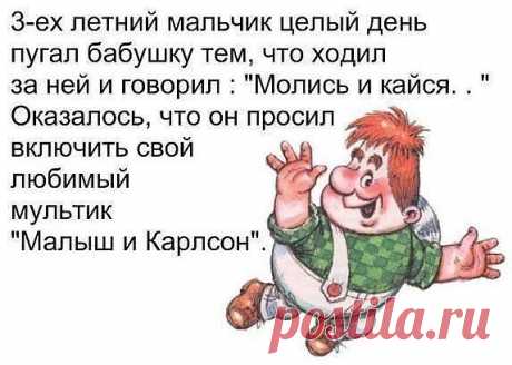 Ребёнок...
