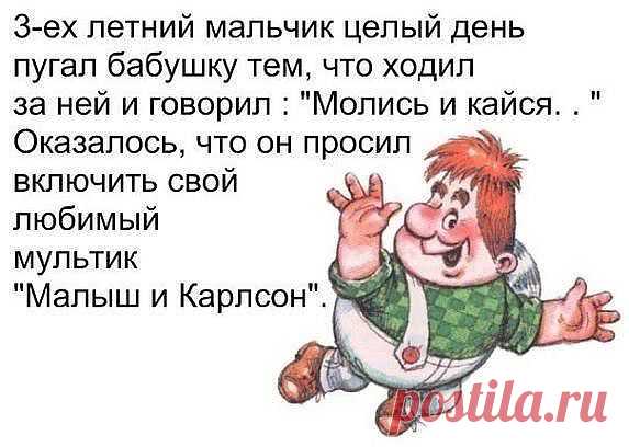 Ребёнок...