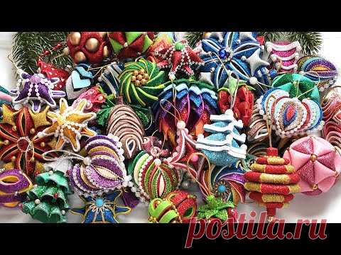 Мои игрушки из фоамирана за сентябрь - октябрь, своими руками 🎄Christmas ornaments, Foam Eva