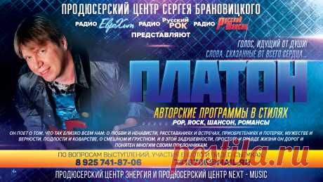 Сначала были занятия баяном в музыкальной школе. Знакомство с гитарой состоялось в 14 лет, тогда же впервые запел дворовые песни, мечтая завоевать девичьи сердца.

Школьный выпускной!

Первая любовь. Первое разочарование.

Уехал в другой город, чтобы забыть…

Ансамбль авиационного техникума. Веселое было время!