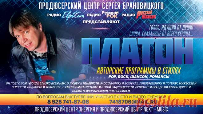 Сначала были занятия баяном в музыкальной школе. Знакомство с гитарой состоялось в 14 лет, тогда же впервые запел дворовые песни, мечтая завоевать девичьи сердца.

Школьный выпускной!

Первая любовь. Первое разочарование.

Уехал в другой город, чтобы забыть…

Ансамбль авиационного техникума. Веселое было время!
