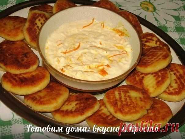 Апельсиновые сырники | Поваренный сайт