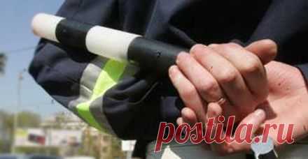 Как общаться с работниками ГАИ? | Автоблог