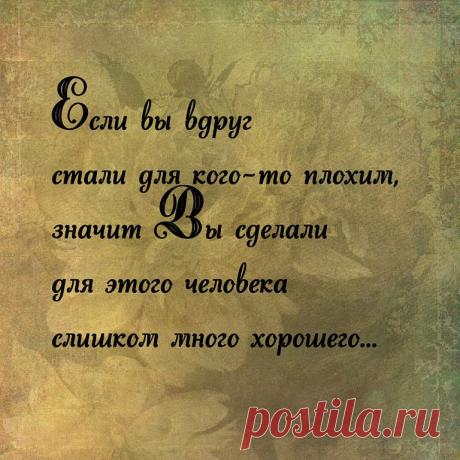 Мудрость приходит с возрастом.. — Всегда в форме!