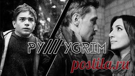 PYLLLYGRIM (Данил Плужников) - Пилигрим