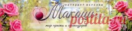 "Мир пряжи и аксессуаров «Макошь»"