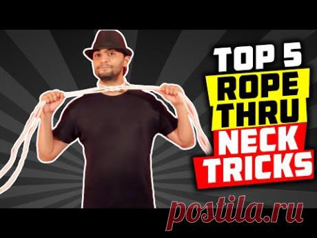 см. повторы? WOW! TOP 5: BEST ROPE THROUGH NECK MAGIC TRICKS REVEALED – FREE TUTORIALS!
