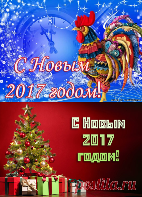 новогодние 2017 - Поисковые запросы по городам: коллекция слов — что ищут в сети