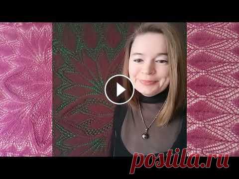 Ажурный палантин КЛОДЭ спицами Часть 1: Часть 2: Часть 3: Часть 4: Часть 5: Что бы ещё повязать... приглашаю на сайт: В самом низу есть кнопочка на WhatsApp: - присылайте фото, если...