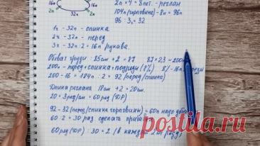 Мастер класс по вязанию свитера с круглой кокеткой Первый снег!