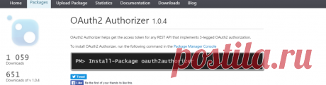 NuGet Gallery | OAuth2 Authorizer 1.0.4