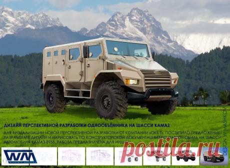 Однообъемник на базе КАМАЗ
