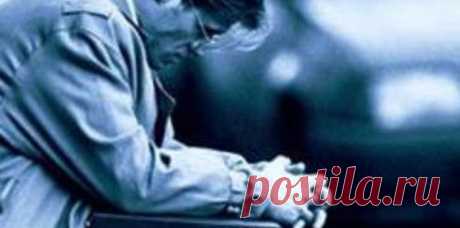 7 общих привычек несчастных людей.
