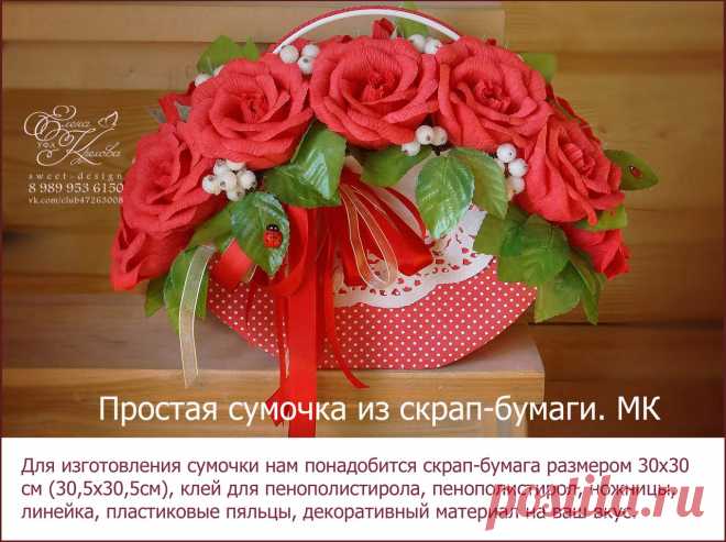 Букеты из конфет в Уфе.