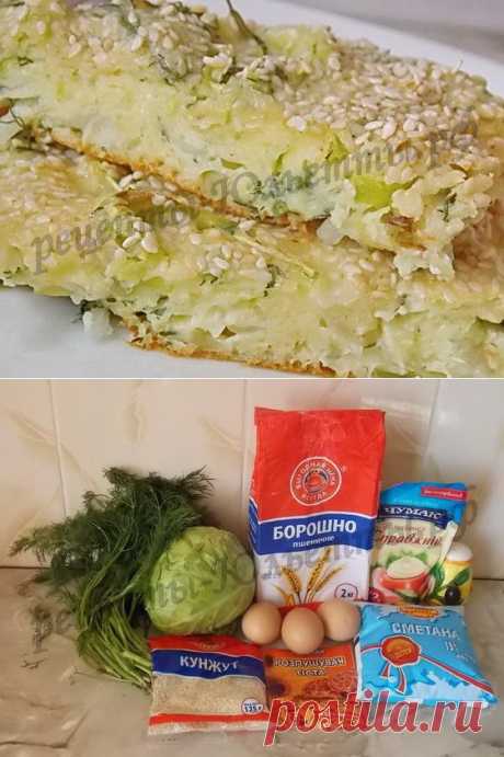 Вкусная капустная запеканка в духовке с яйцом и кунжутом | Рецепты Юльетты