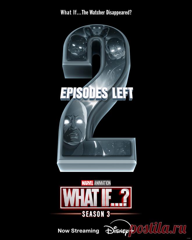 Что, если...The Watcher Disappeared? (2024)