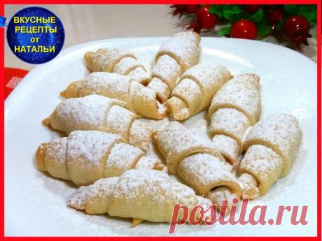 ВКУСНЫЕ РОГАЛИКИ ПО НЕОБЫЧНОМУ РЕЦЕПТУ. — Кулинарная книга