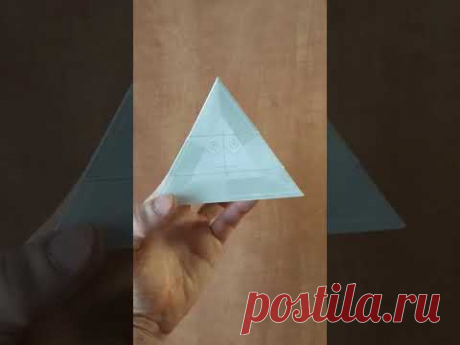 Как сделать Пирамиду ТЕТРАЭДР, Pyramid TETRAHEDRON #Shorts