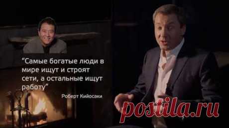 Роман Василенко - вся правда о сетевом бизнесе! GreenWay!