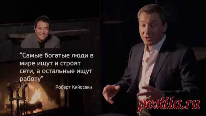 Роман Василенко - вся правда о сетевом бизнесе! GreenWay!