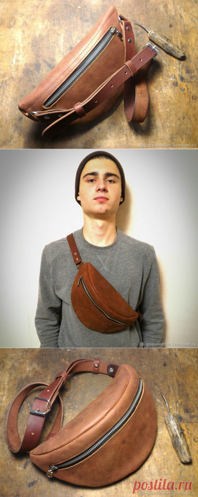 Шьем сумку на пояс из натуральной кожи – Ярмарка Мастеров