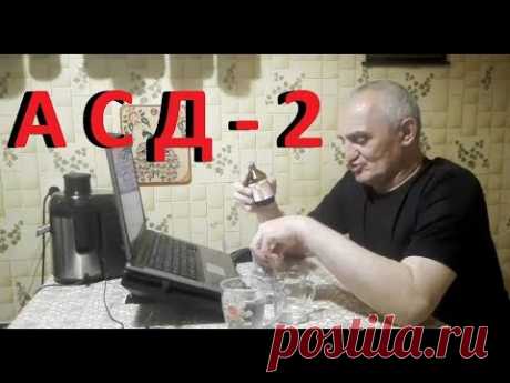 РАКОВЫЙ УБИЙЦА
