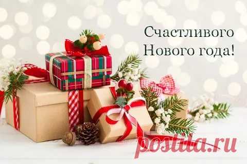 новый год 2018: 14 тыс изображений найдено в Яндекс.Картинках